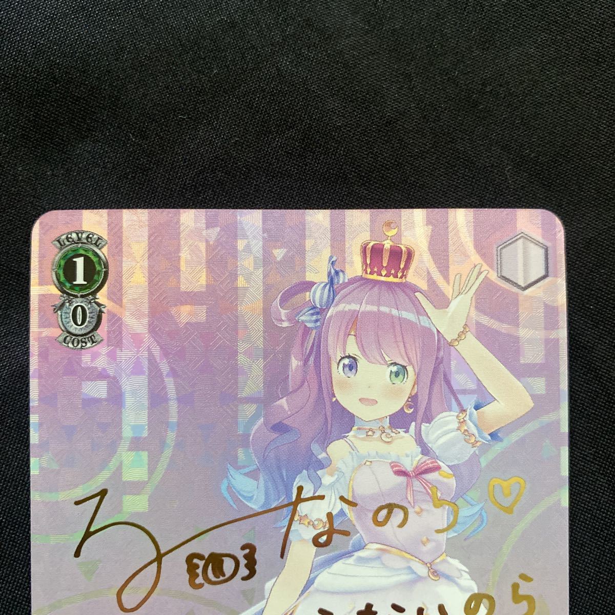 PSA10 姫森ルーナ ヴァイスシュヴァルツ ホロライブ SP サイン