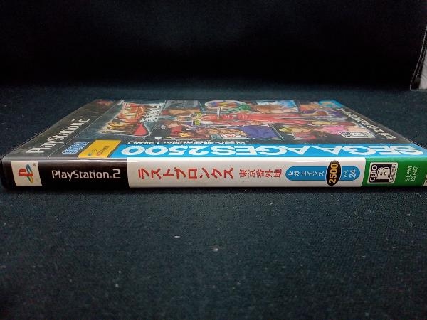 PS2 セガエイジス2500 VOL.24 ラストブロンクス 東京番外地 0 ラストブロンクス SEGA