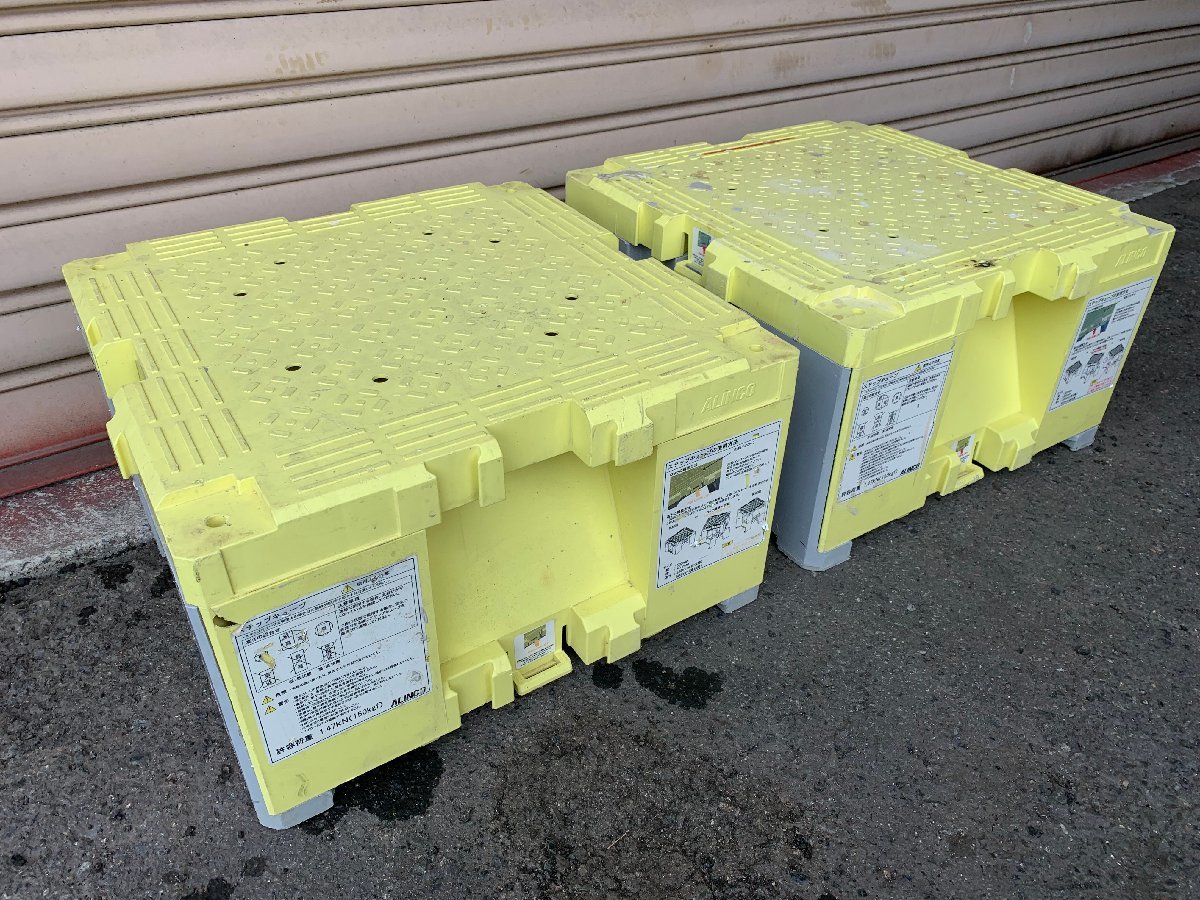 ☆中古☆ALINCO アルインコ 樹脂製作業台 ステップキューブ W500×D500 