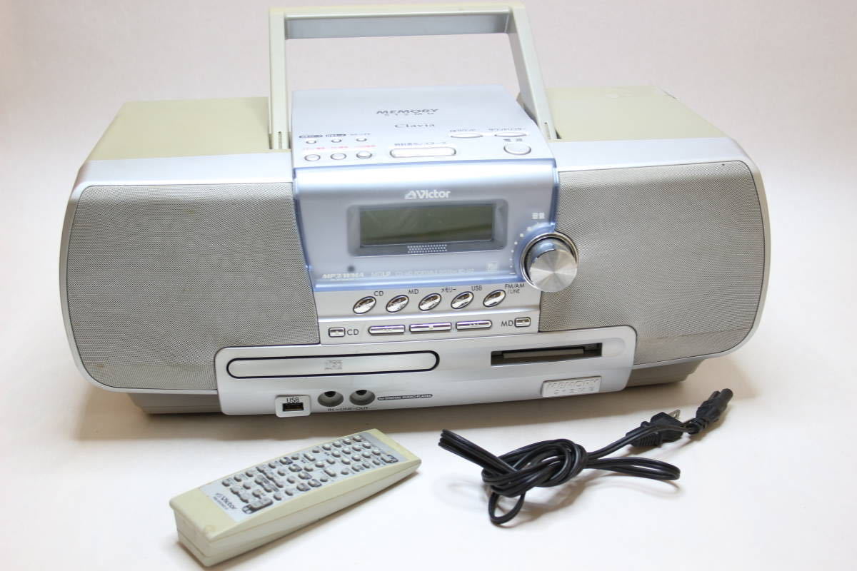 1円 Victor ビクター Clavia クラビア RD-M2-S CD MD メモリー