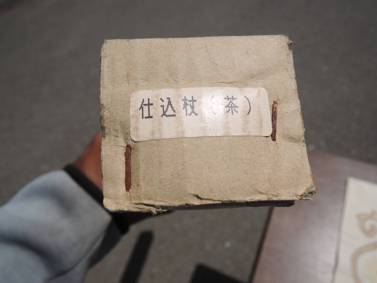 模造刀　仕込み杖