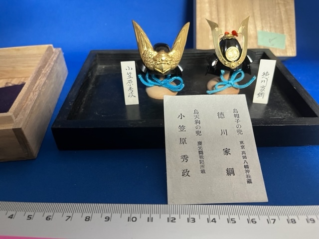 名工 甲冑師 加藤一冑 作 徳川家綱 長烏帽子兜 共箱 名工 甲冑師 加藤