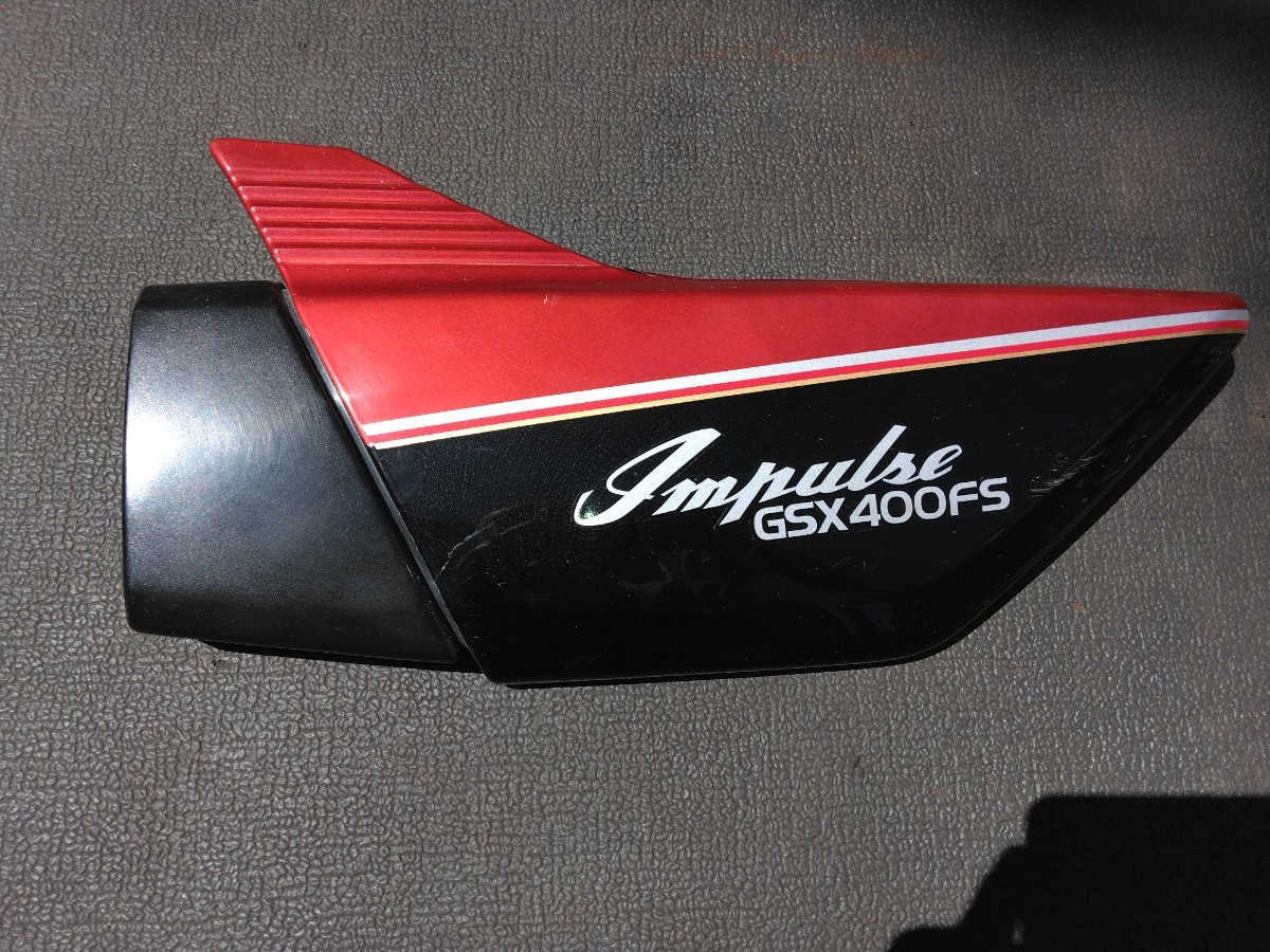 GSX400F FSインパルス用サイドカバー左 中古 人気定番，SALE 【公式通販】