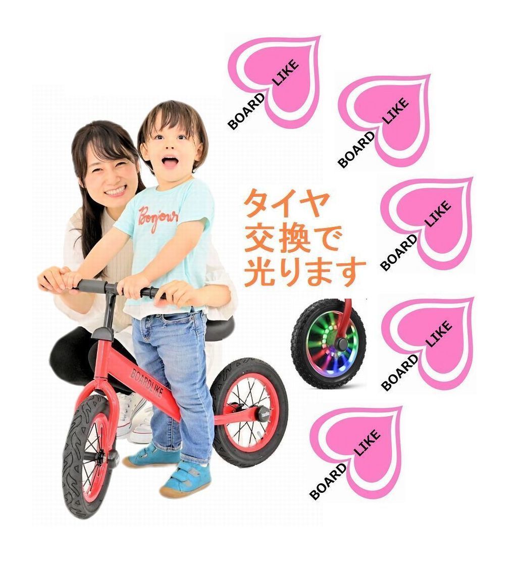 自転車、サイクリング Ruby Red へんしんバイク2公式｜2歳からゆる