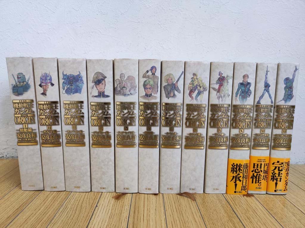 機動戦士ガンダム THE ORIGIN 全巻セット 安彦良和　愛蔵版　一部初版 愛蔵版 ORIGIN 機動戦士ガンダム THE : 機動戦士ガンダムTHE