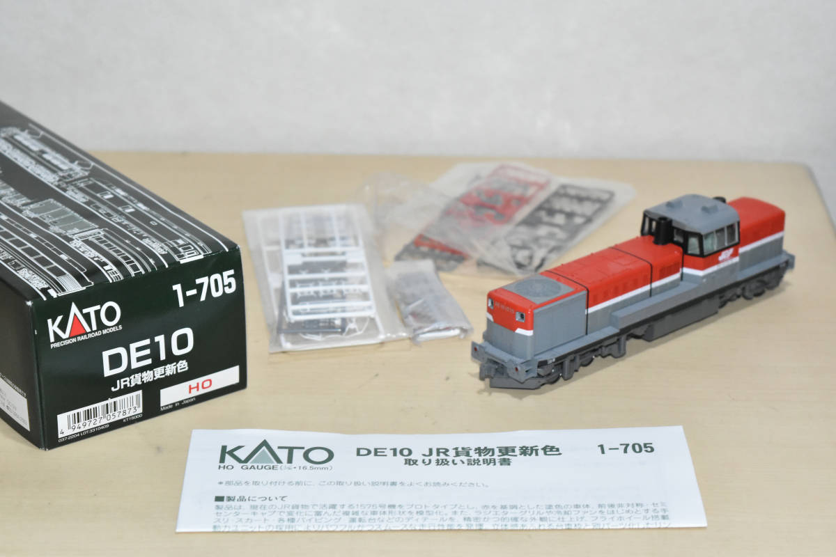 KATO DE10 JR貨物更新色 パーツ未使用 KATO DE10 JR貨物更新色を買って