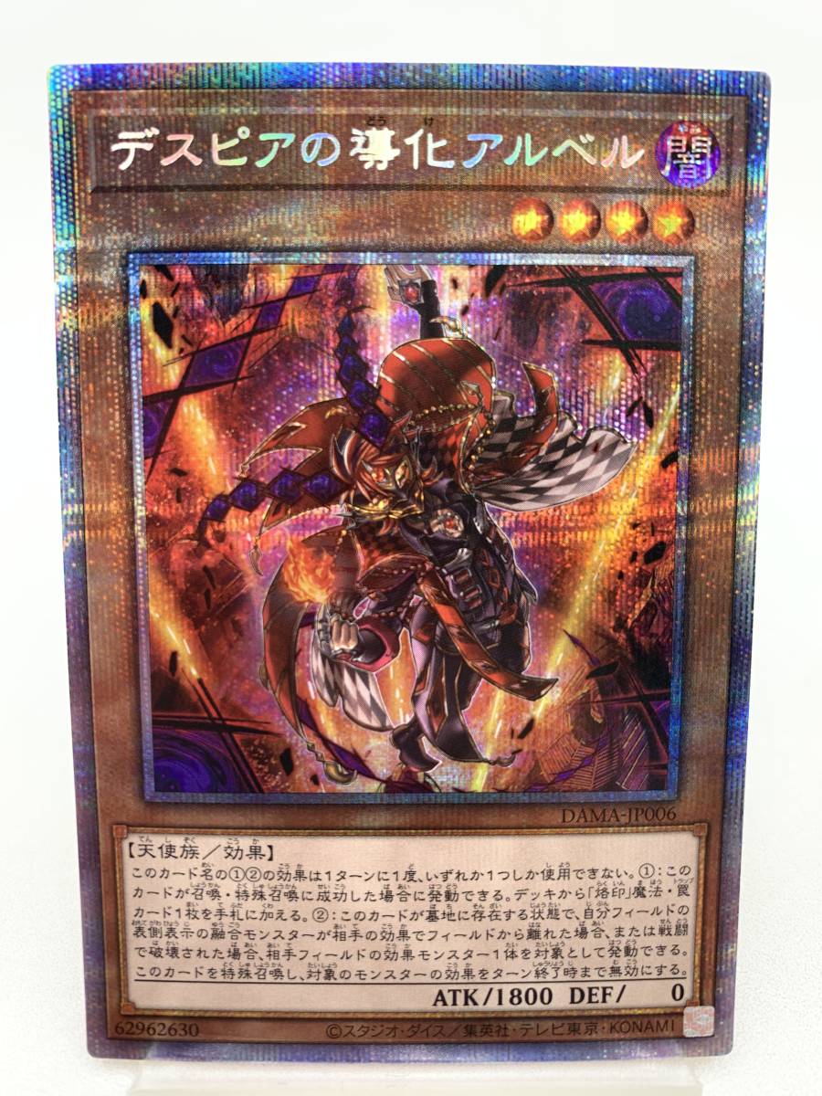 PSA10 遊戯王 No.107 銀河眼の時空竜 20CP 20thシークレット (2019 YU