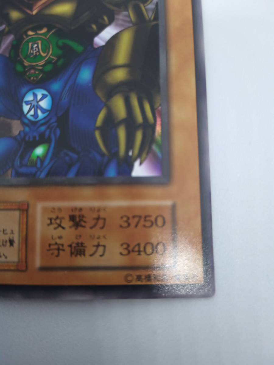ゲート・ガーディアン [UR] 遊戯王OCG 決闘者伝説 in TOKYO DOME 入場