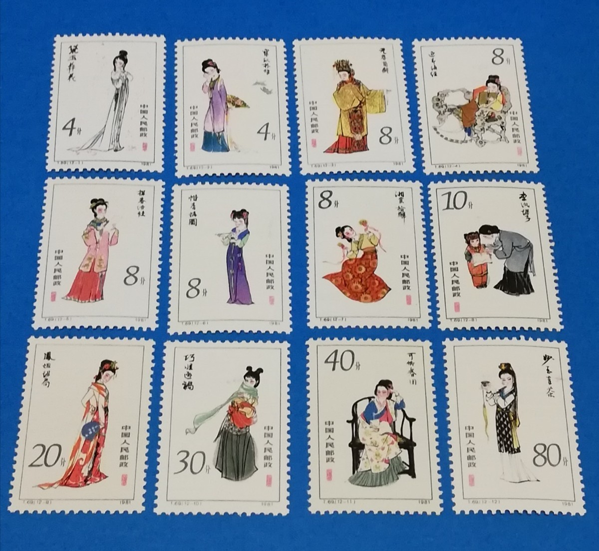 【レア】中国切手 紅楼夢 8分 28枚綴り 1円～!!】◇未使用◇ 中国切手 T69m 紅楼夢 小型シート ヒンジ跡なし