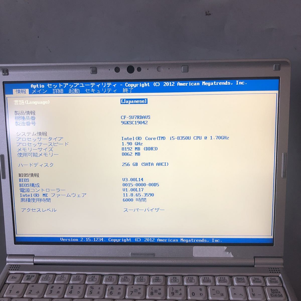 レッツノート 2026年最新Yahoo!オークション レッツノート ジャンクの
