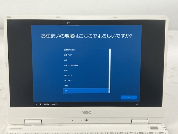 LAVIE Nois Mobilleノートパソコン PC-NM700MAW-KS NEC LAVIE PC 