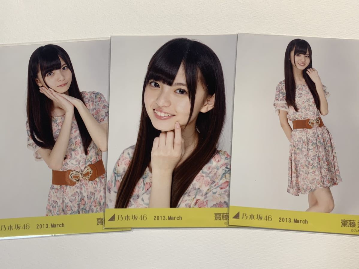 本物 菅原咲月 人は夢を二度見る 生写真 5枚コンプ 直筆 サイン 1枚