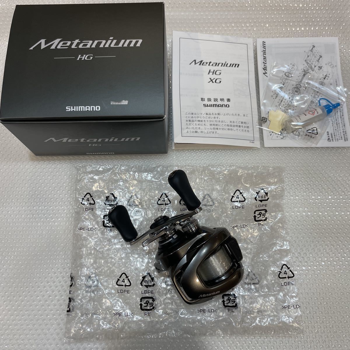 SHIMANO 20 メタニウム HG RIGHT こちらは 【公式通販】