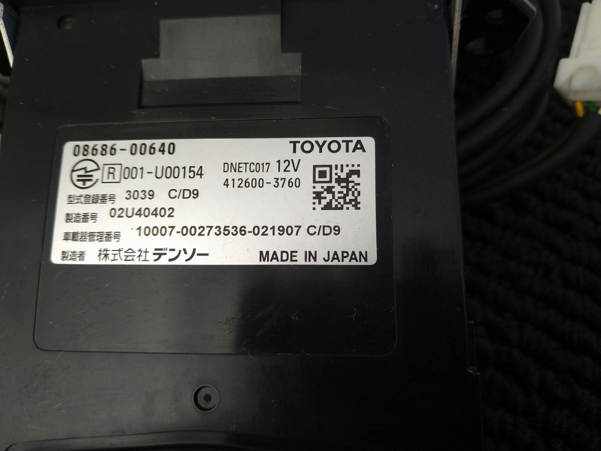 トヨタ純正ETC2.0 08686-00640 DENSOビルトイン ETC2 0 トヨタ 純正 