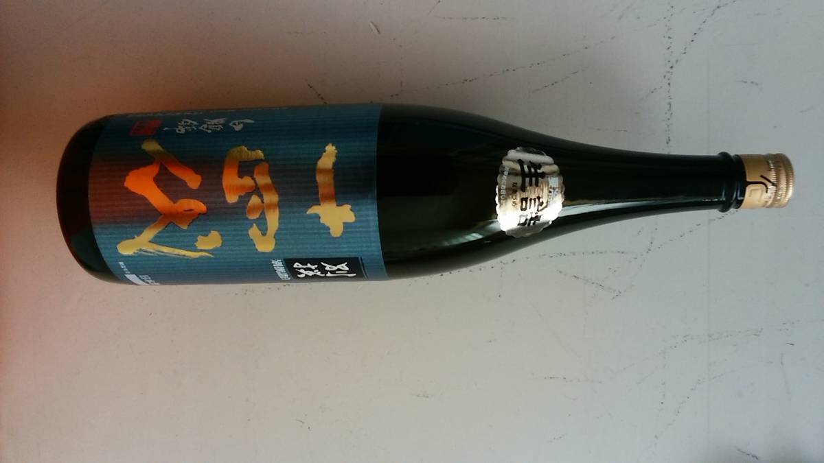 サントリー 響21年 700ml 43% 旧箱 旧ボトル SUNTORY HIBIKI〈O168