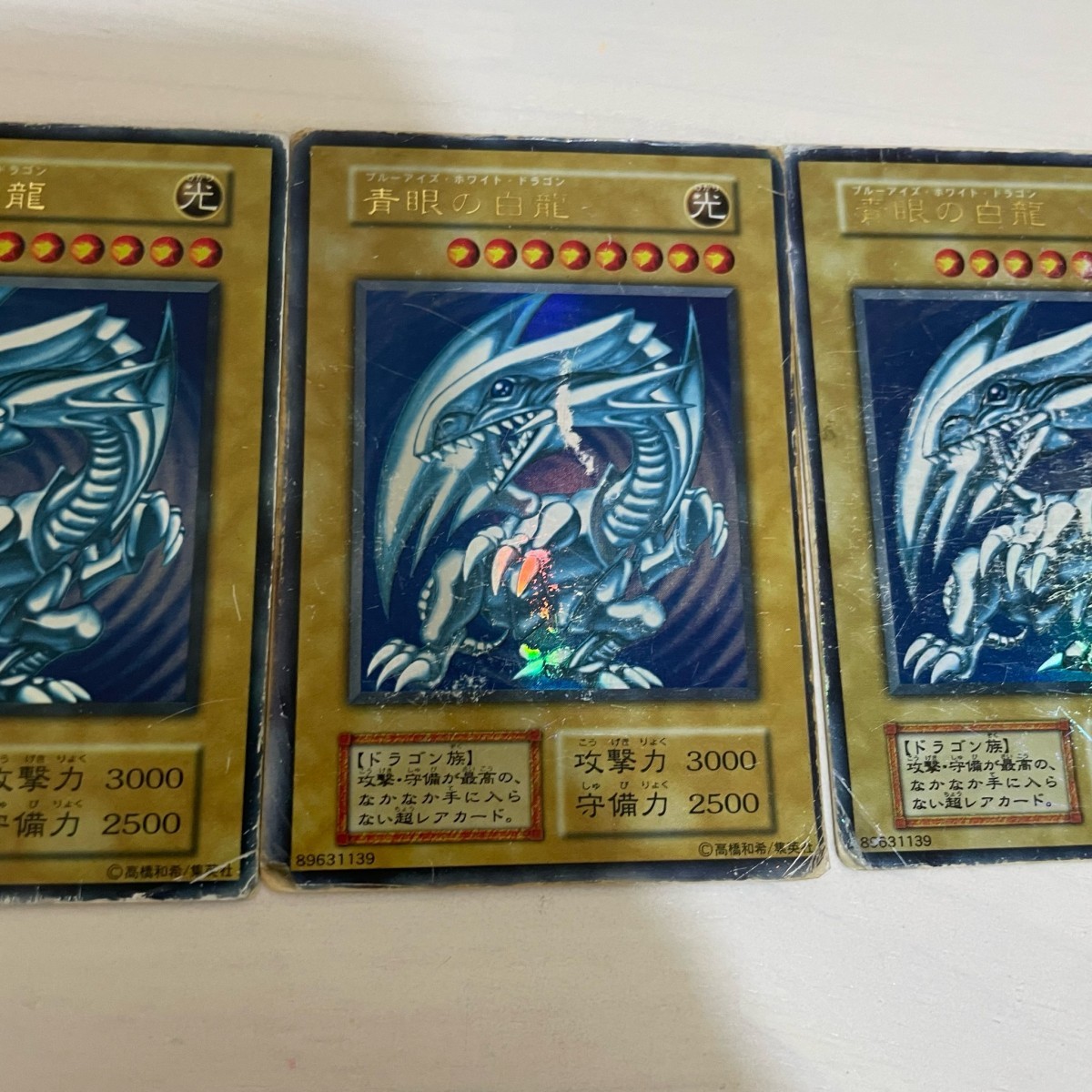 No.1880遊戯王パラレル22枚セット磁石の戦士βバスターブレイダー