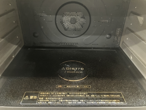 Panasonic Bistro NE-BS805-K スチームオーブン 2019年製 パナソニック