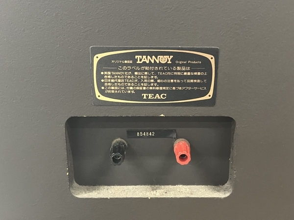 ☆希少☆タンノイグリニッチ tannoy greenwich スピーカー➀