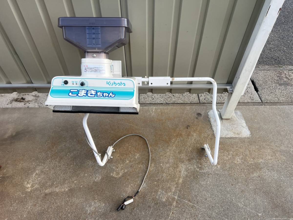 こまきちゃん クボタ 除草剤散布機 CS-30 薬剤散布機 □動作品 