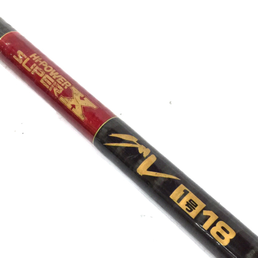 シマノ ホリデーイソ HG 15-540 ハイパワースーパーX グレ 1号 18 磯竿