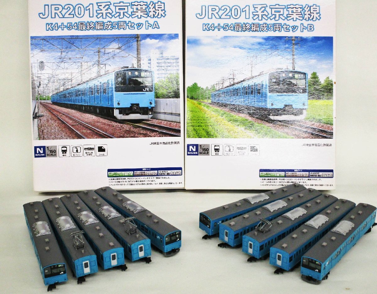 ジャンク 中央線 201系 Nゲージ 動力車なし 外箱なし カトー(KATO)|