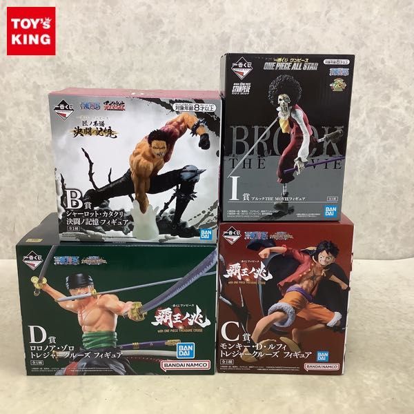 1円〜 未開封含 一番くじONE PIECE 覇王ノ兆 等 D賞ロロノア・ゾロ