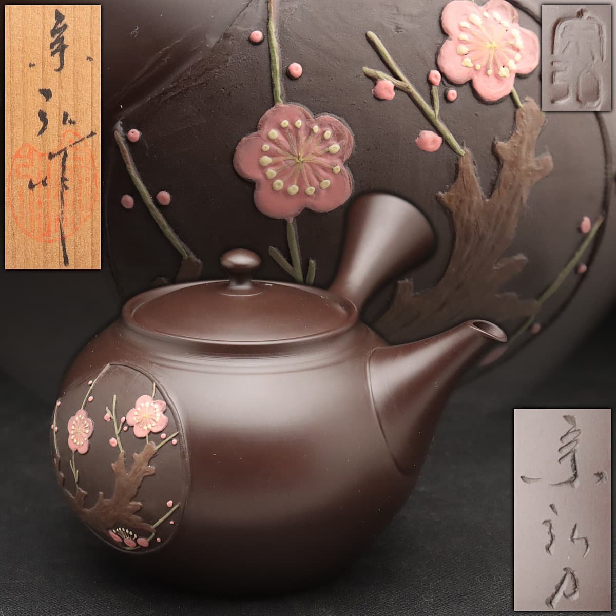 源》【即決・送料無料】《宋時代》宋白磁 時代物 茶碗/箱付 【公式通販】
