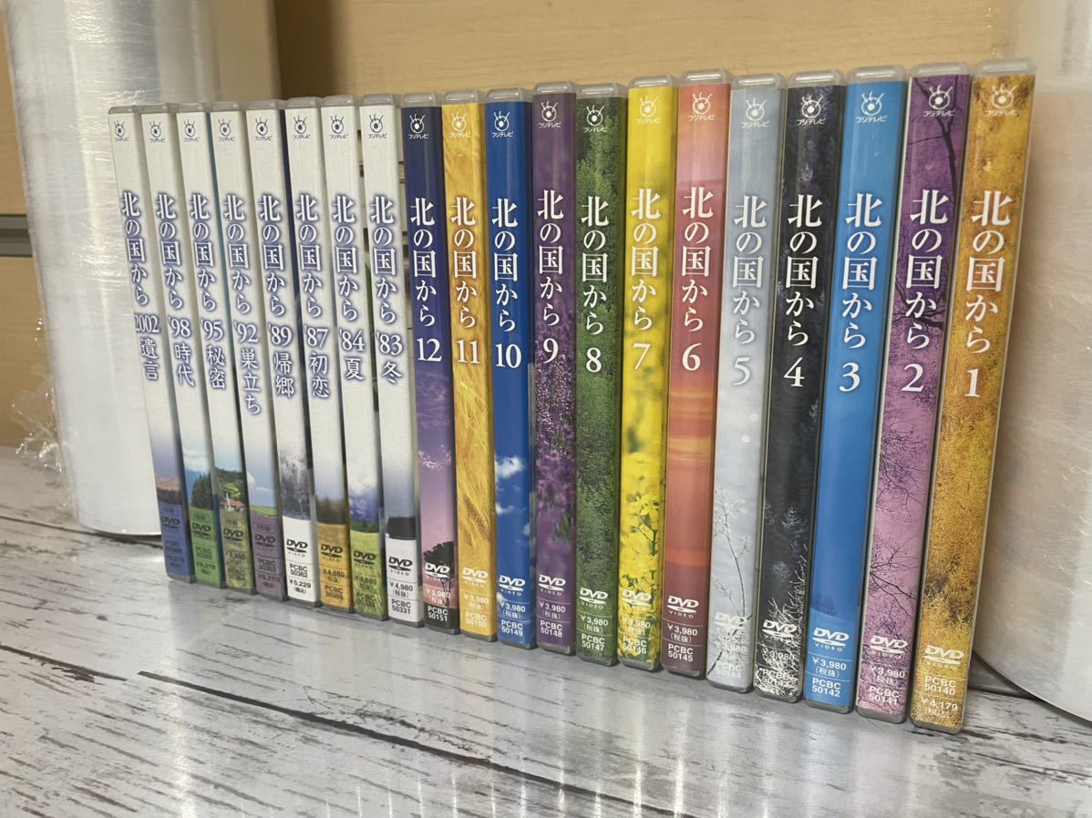 23A04-82:DVD『北の国から』TV版 全12巻＋スペシャル全8巻セット☆国内 