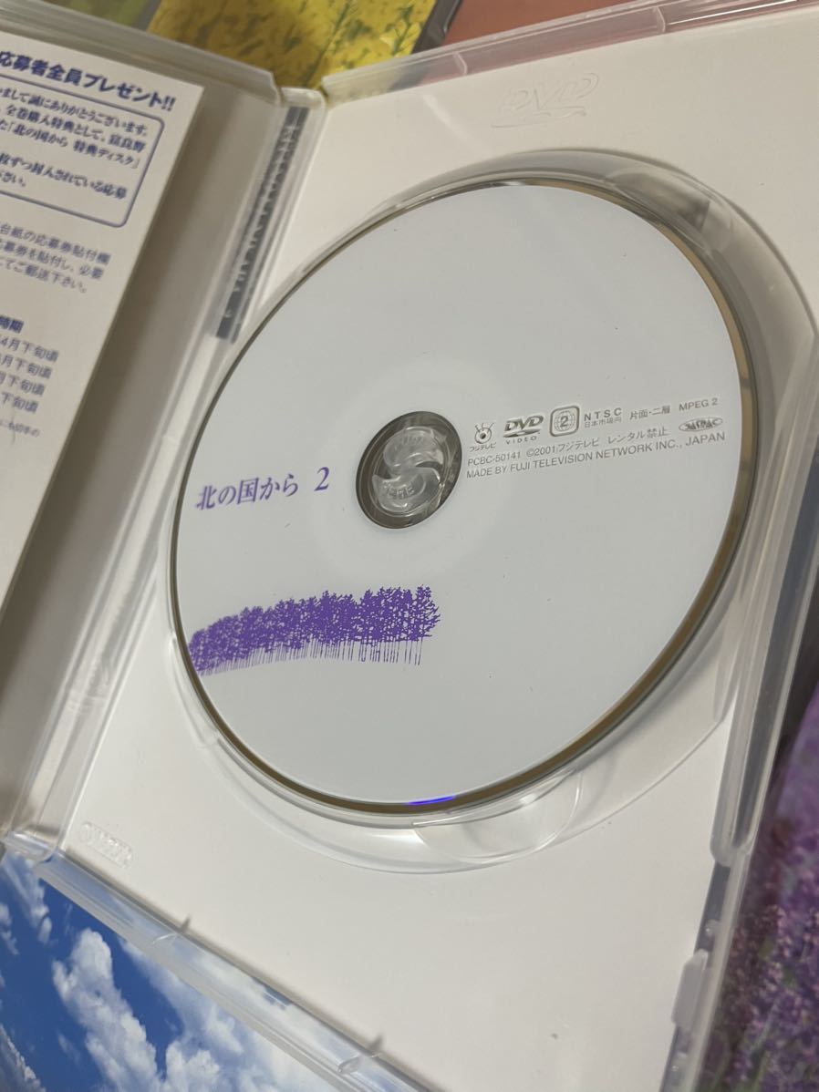 北の国から SP版全12巻＋特典ディスク 専用 北の国から SP版全12巻＋特典ディスク 専用 【公式通販】