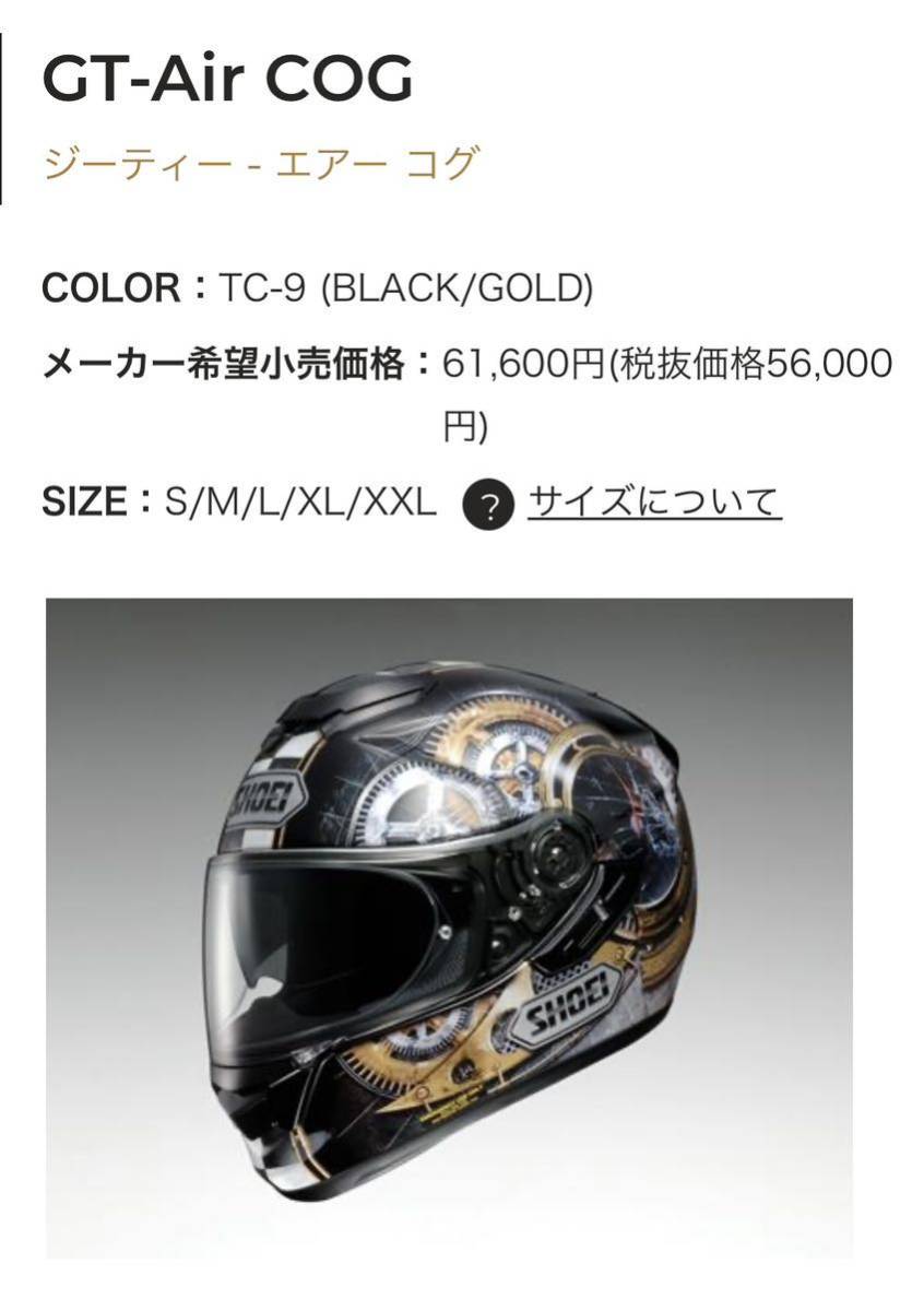 スプリンクラーヘッド 96℃ 7個 ヤマトプロテック 千住