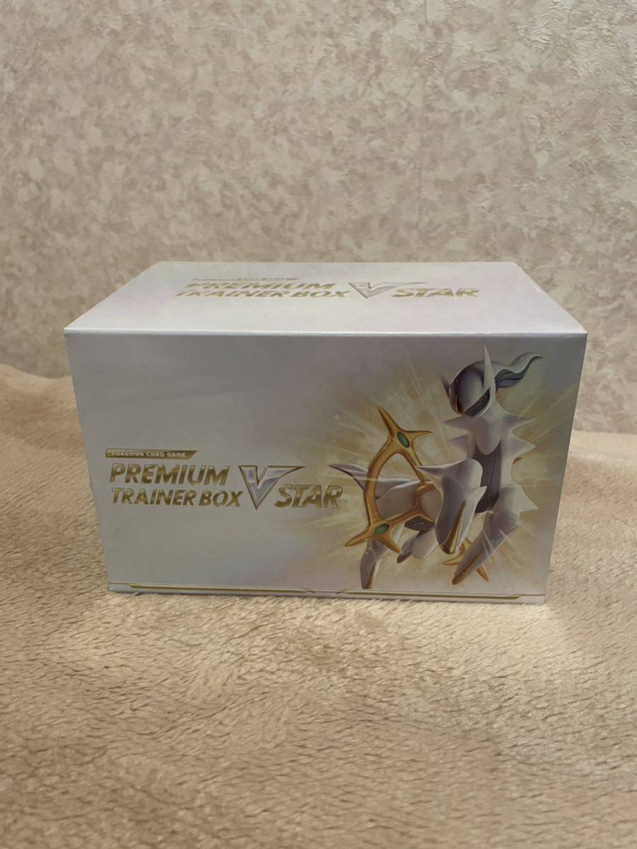 ポケモンカード プレミアムトレーナーボックス シュリンク付き 【公式