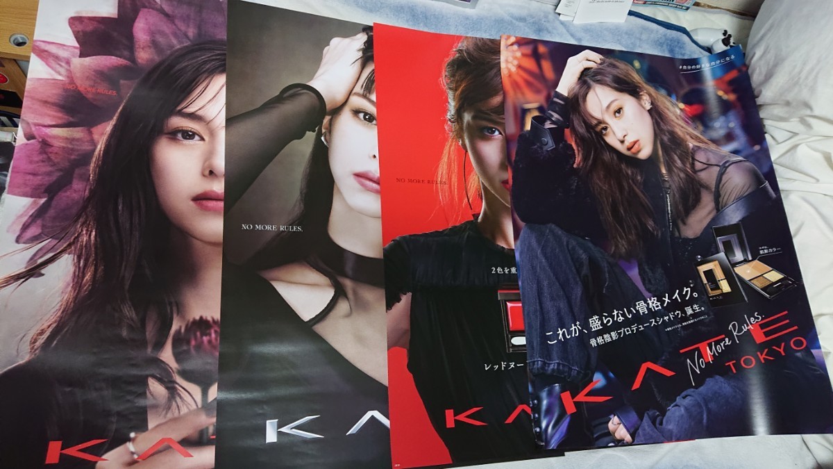 中条あやみ KATE ポスター 4種セット 【公式通販】