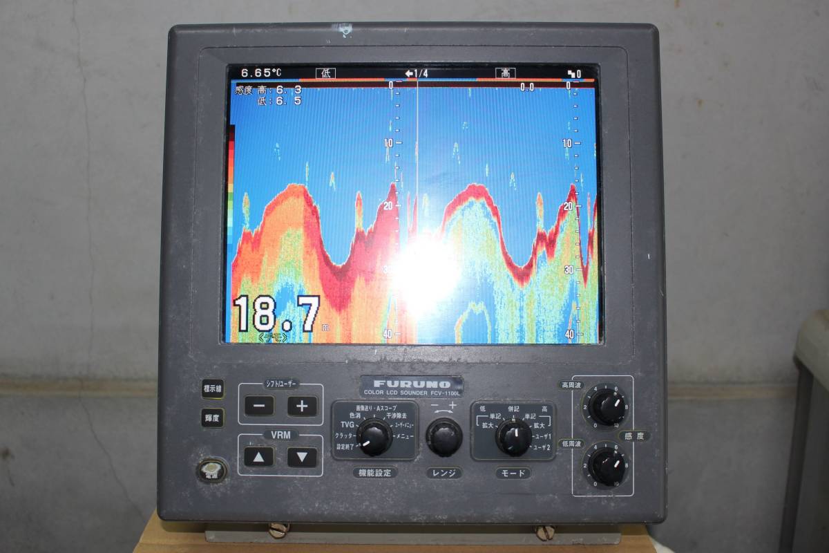 古野魚群探知機 FCV1100L 備わる