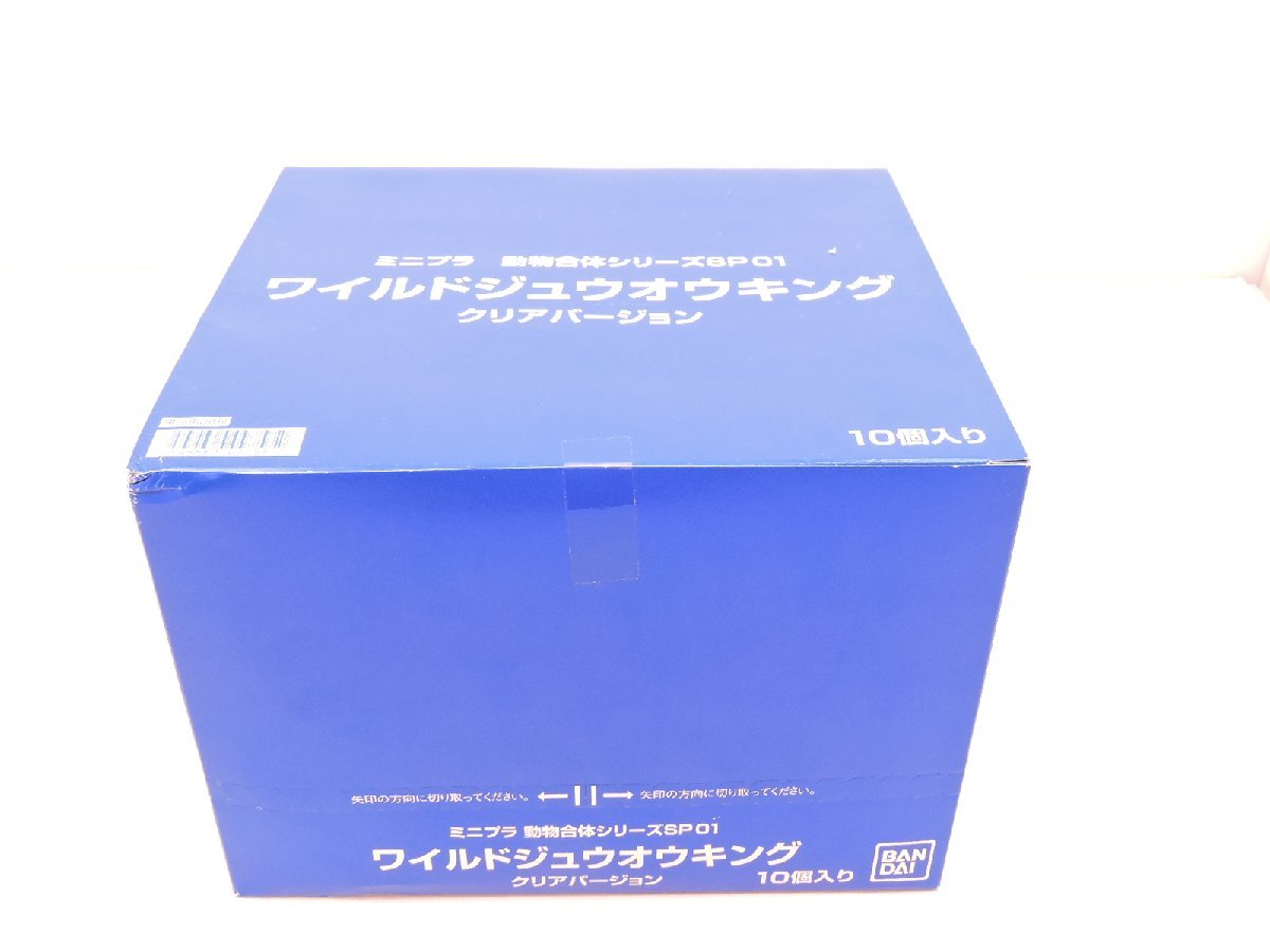 バンダイ 動物戦隊ジュウオウジャー ミニプラ 動物合体シリーズSP01 ワイルドジュウオウキング クリアバージョン 1BOX 未開封品 [B053I457]