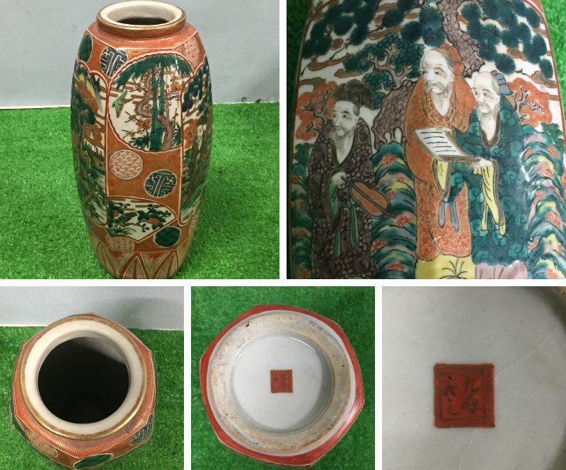 花瓶 九谷焼 安い商品を通販サイトから探す 花瓶」の人気商品一覧 七宝焼き