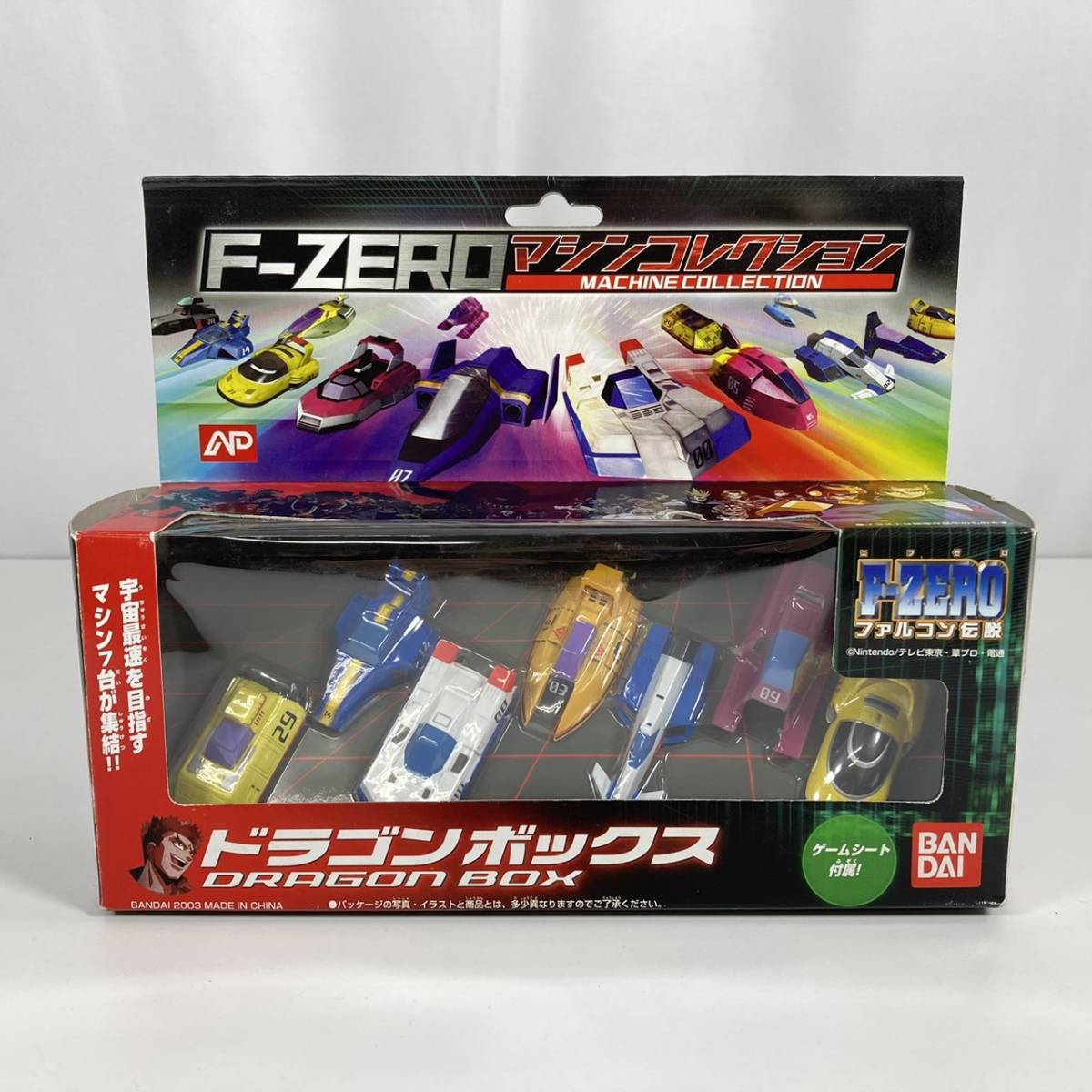 希少 BANDAI バンダイ ドラゴンボックス F-ZERO ファルコン伝説 マシンコレクション 現状品