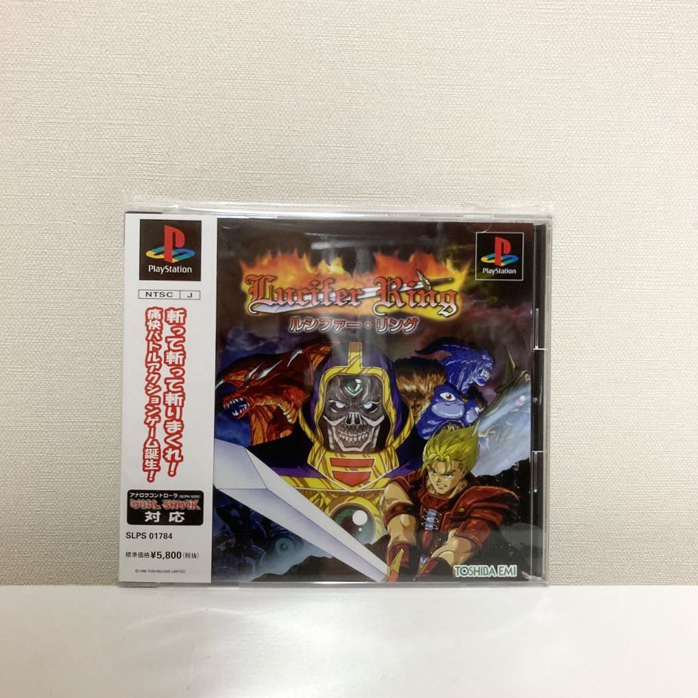 Yahoo!オークション - 「ルシファー」タイトル PS1 ルシファード 帯