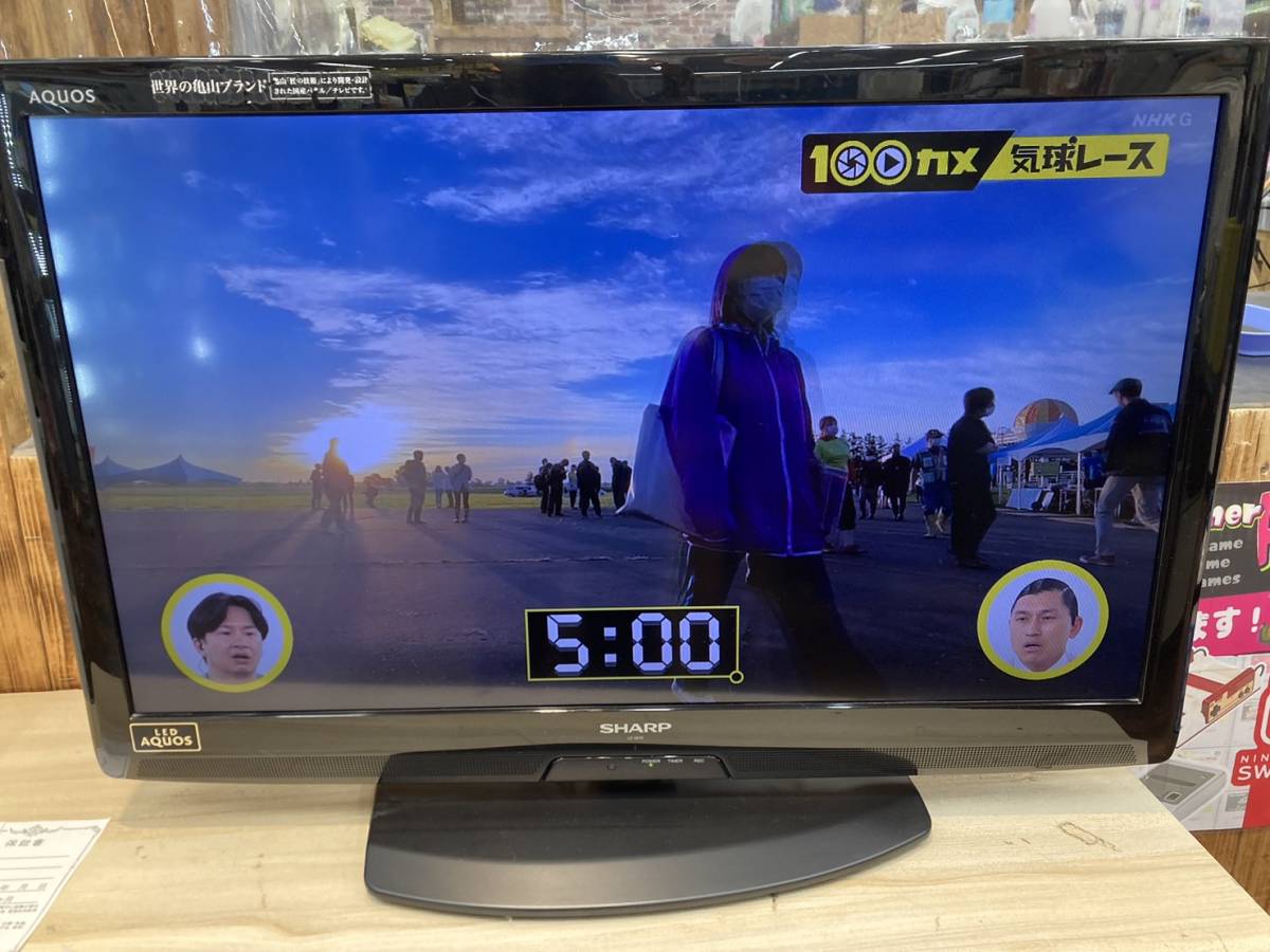 シャープ AQUOS LC-32H40 ハイビジョン | LED シャープ LC-32H40 AQUOS