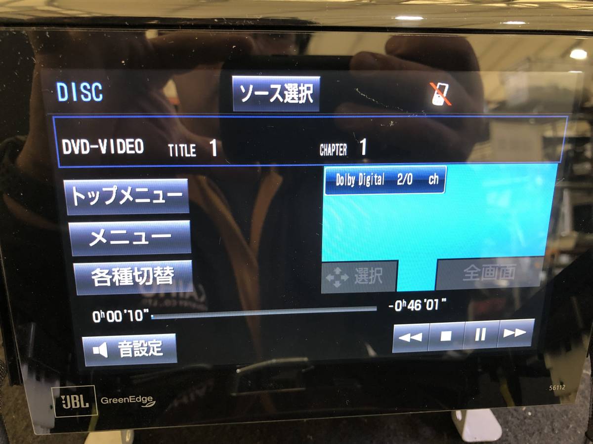 60 ハリアー JBL 純正 ナビ フルセグ/CD/DVD/Bluetooth/2016年地図