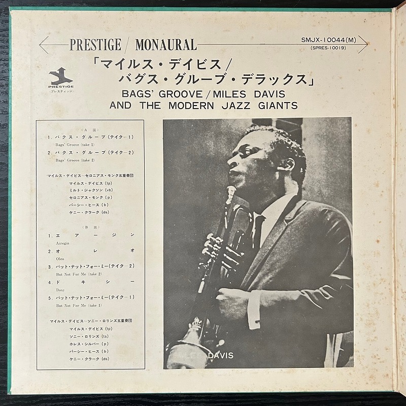 DAVIS MILES RVG The davis -miles 2026年最新Yahoo!オークション 刻印