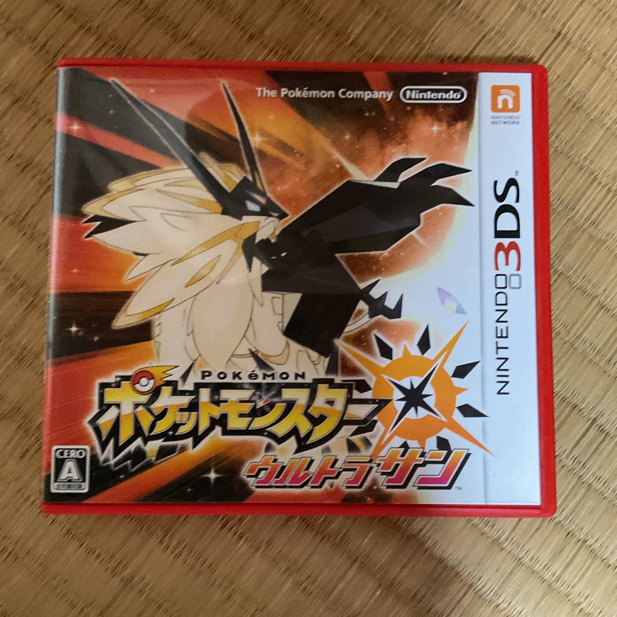 3DS ポケットモンスターウルトラサン 【公式通販】
