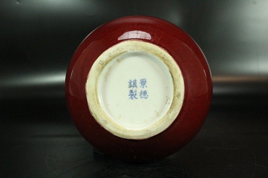 康熙官窯 五彩 五爪龍 平皿 景徳鎮 陶磁器 中国美術 康熙官