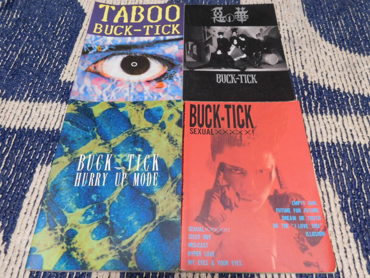 正規取扱店 BUCK-TICK バンドスコア4冊セット HURRY UP MODE/SEXUAL