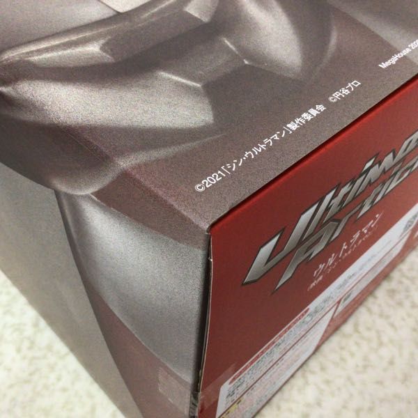 1円〜 未開封 メガハウス Ultimate Article シン・ウルトラマン