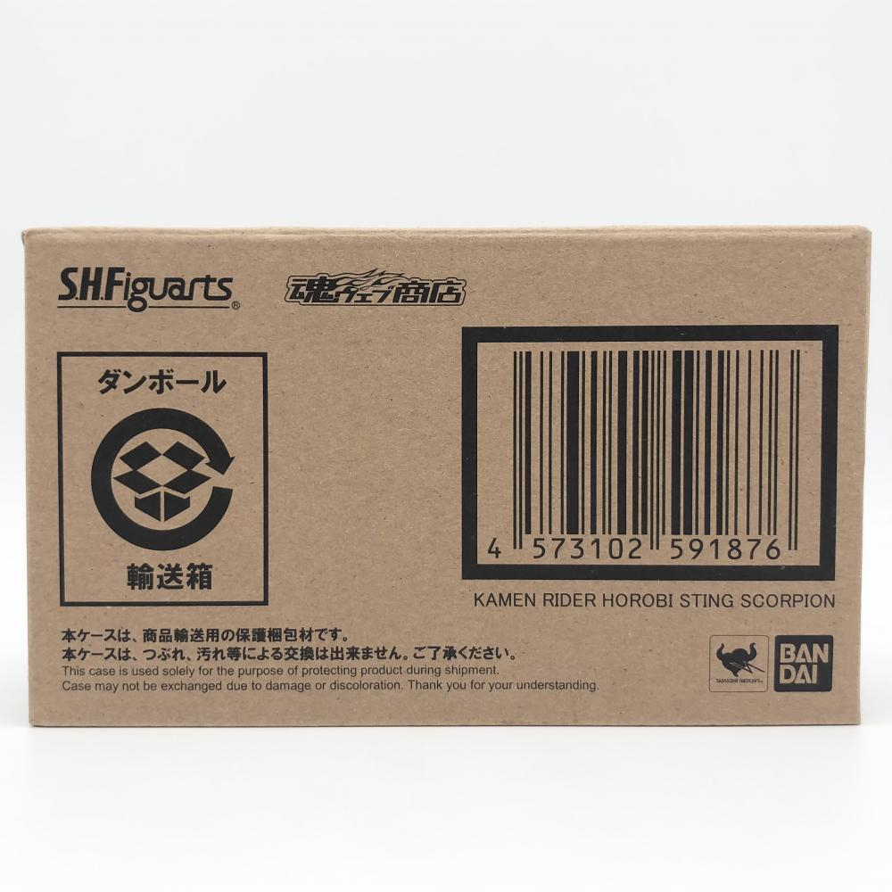 中古】輸送箱未開封 バンダイ 仮面ライダーゼロワン S.H.Figuarts 仮面