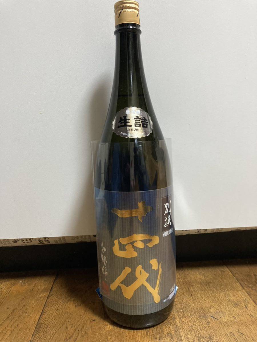 飲料 播州白鶴錦 十四代 EXTRA 720ml