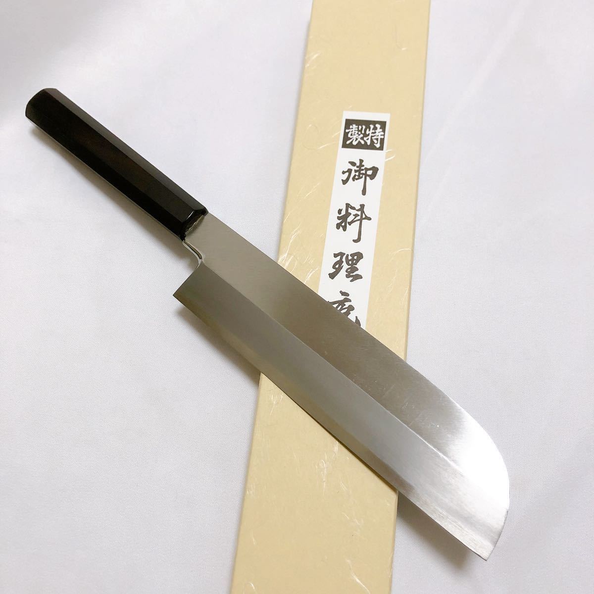 堺打刃物】銀三鋼 鎌形薄刃225mm 黒檀八角水牛柄 和包丁 7.5寸 薄刃