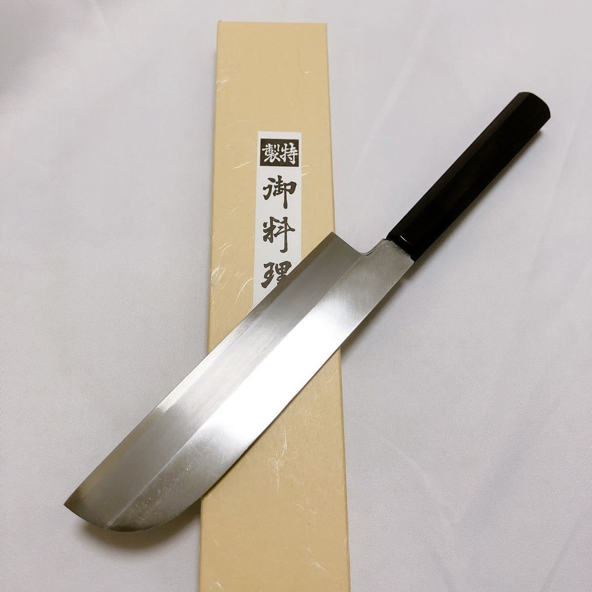 堺打刃物】銀三鋼 鎌形薄刃225mm 黒檀八角水牛柄 和包丁 7.5寸 薄刃