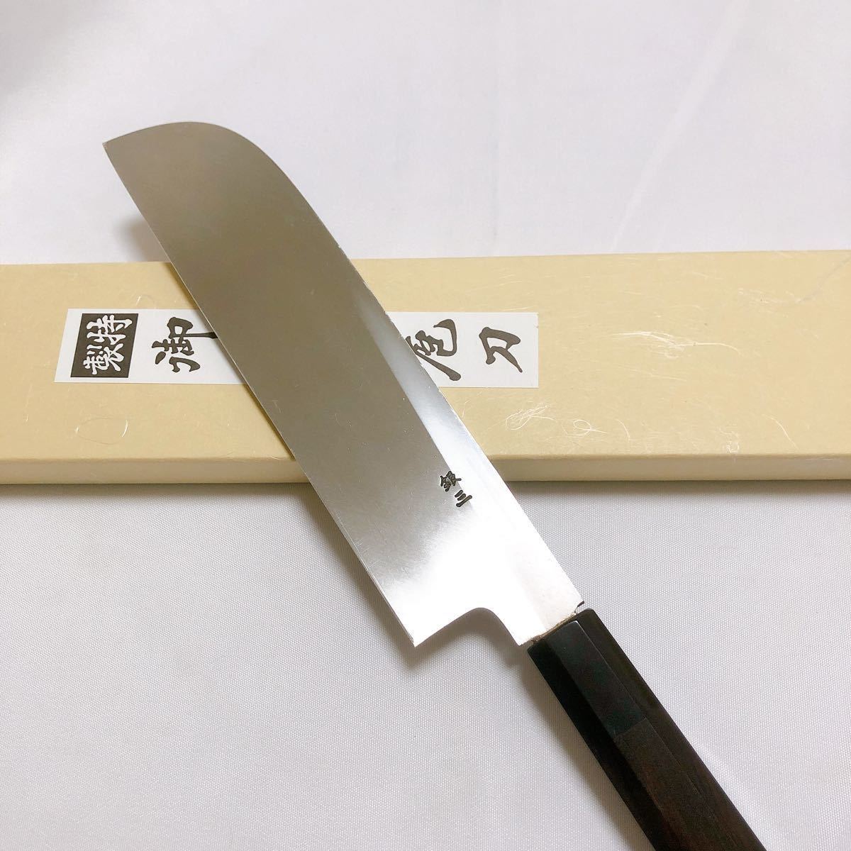 堺打刃物】銀三鋼 鎌形薄刃225mm 黒檀八角水牛柄 和包丁 7.5寸 薄刃