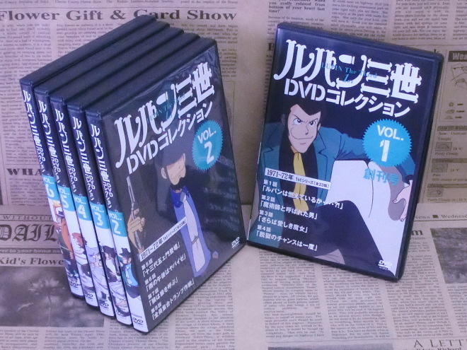 ルパン三世 DVDコレクション 1stシリーズ（全23話）全6巻セット